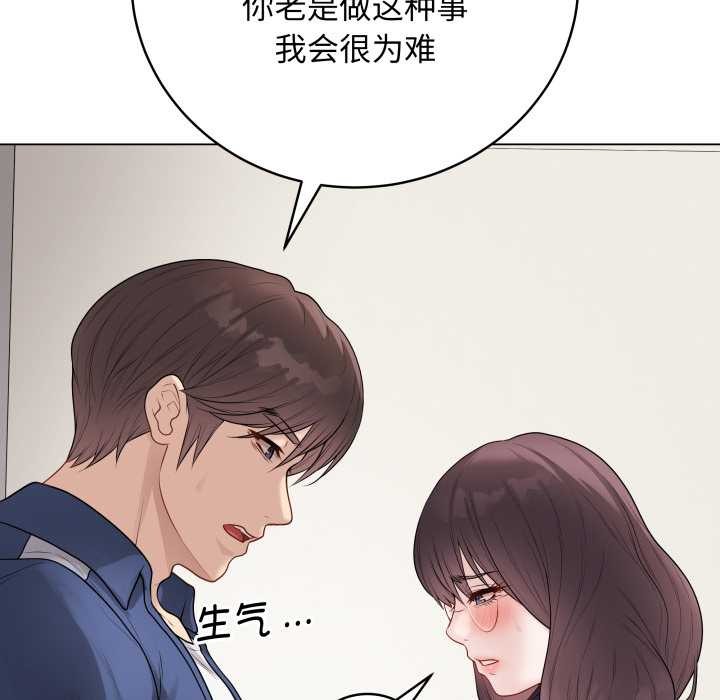 最後的沖刺第32話