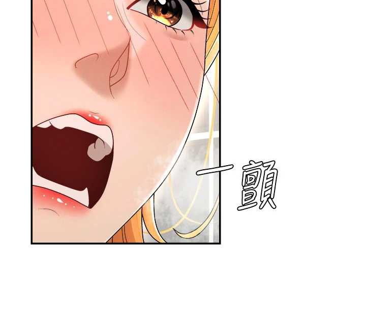 肉體審判第23話-用妳的鮑魚取悅我