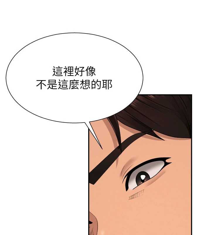 肉體審判第23話-用妳的鮑魚取悅我