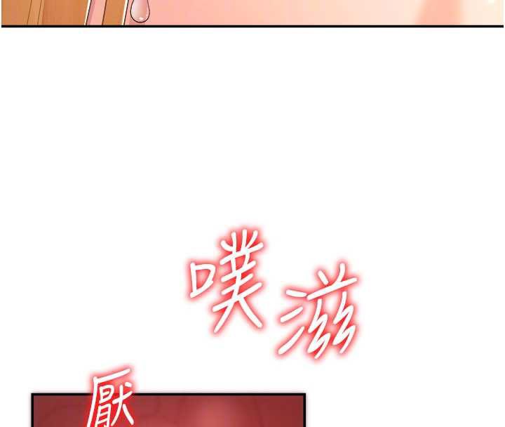 肉体审判第23話-用妳的鮑魚取悅我