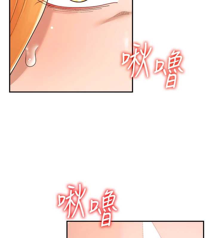 肉體審判第23話-用妳的鮑魚取悅我