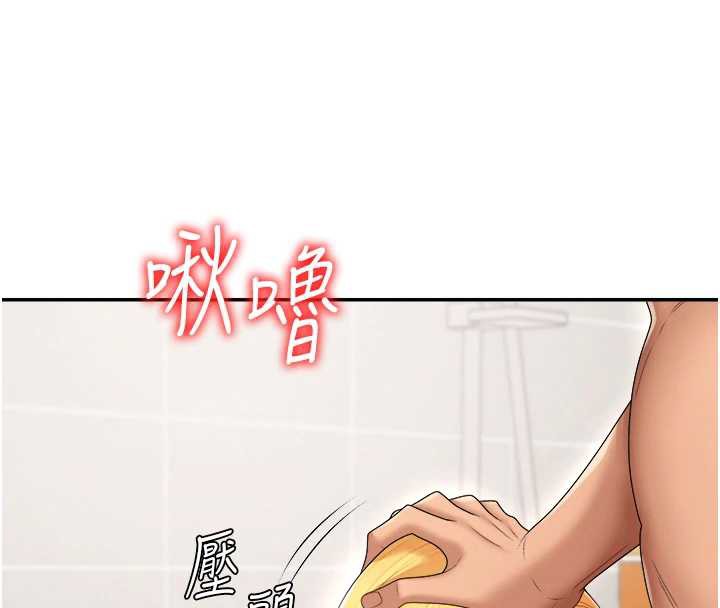 肉體審判第23話-用妳的鮑魚取悅我