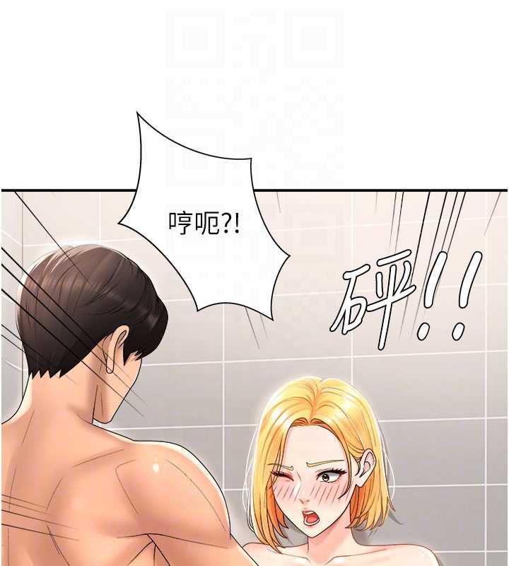 肉體審判第23話-用妳的鮑魚取悅我