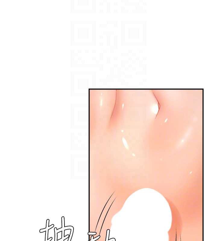 肉體審判第23話-用妳的鮑魚取悅我