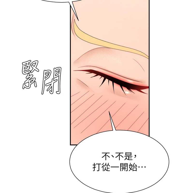 肉體審判第23話-用妳的鮑魚取悅我