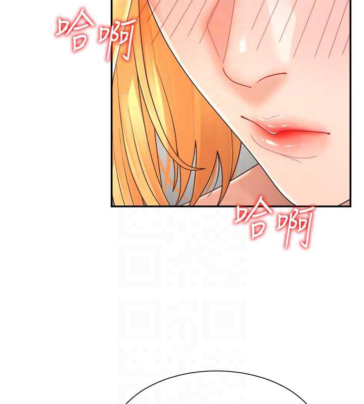 肉體審判第23話-用妳的鮑魚取悅我