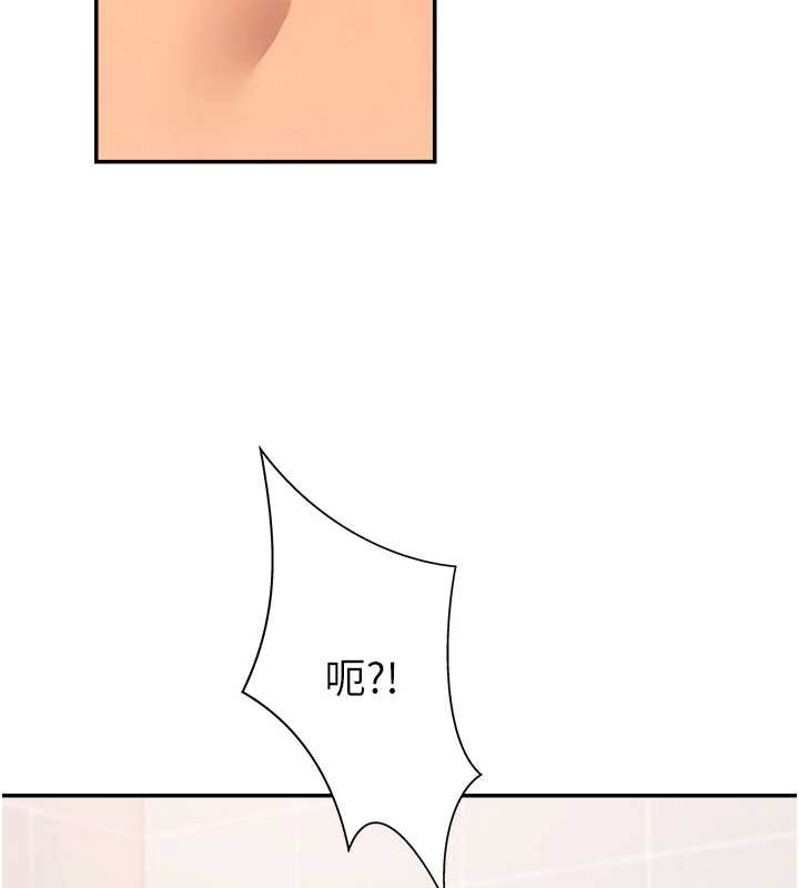 肉體審判第23話-用妳的鮑魚取悅我