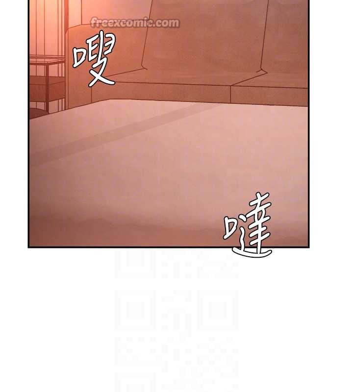 肉体审判第23話-用妳的鮑魚取悅我