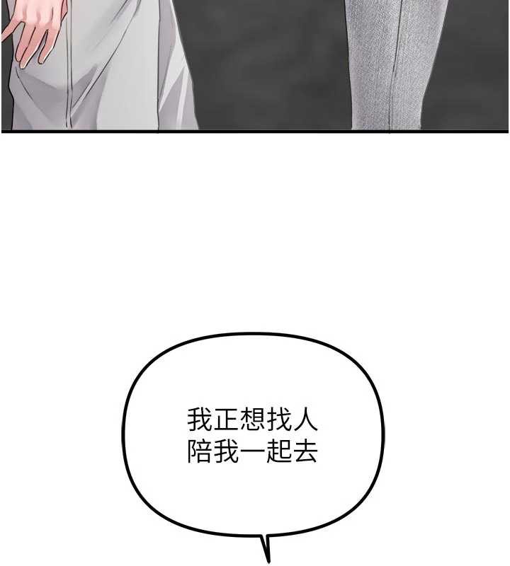 男人配額制第17話-正值發情期的女護士