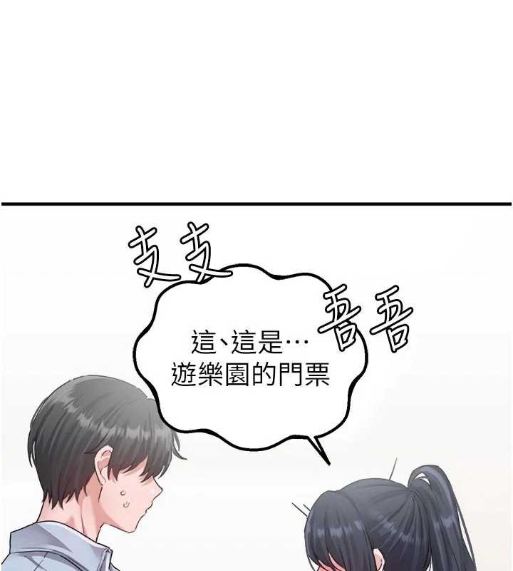 男人配額制第17話-正值發情期的女護士