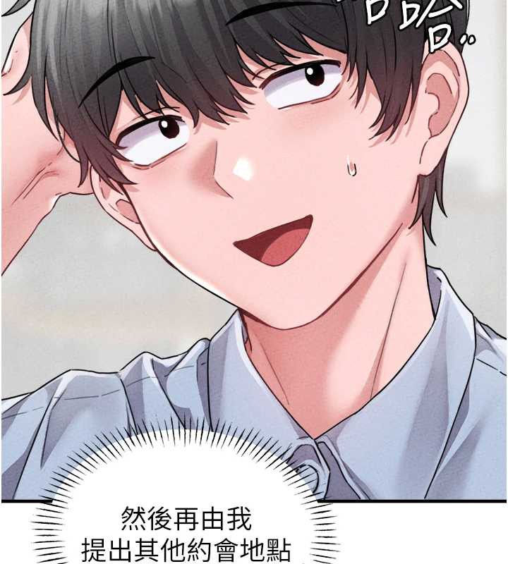 男人配額制第17話-正值發情期的女護士