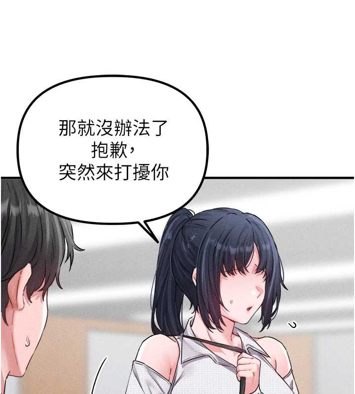 男人配额制第17話-正值發情期的女護士