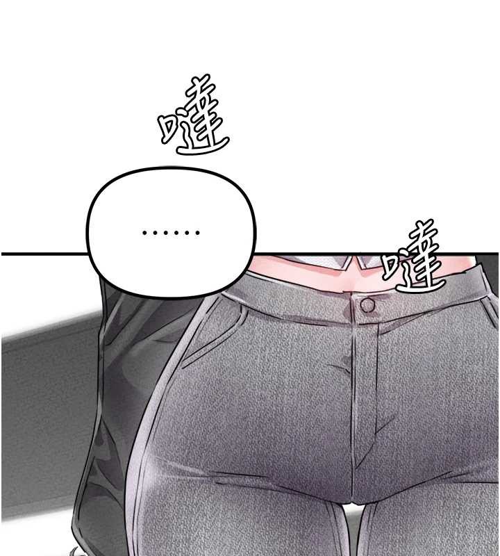 男人配額制第17話-正值發情期的女護士