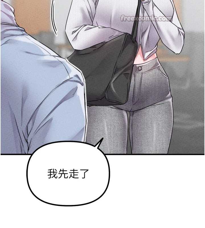 男人配額制第17話-正值發情期的女護士