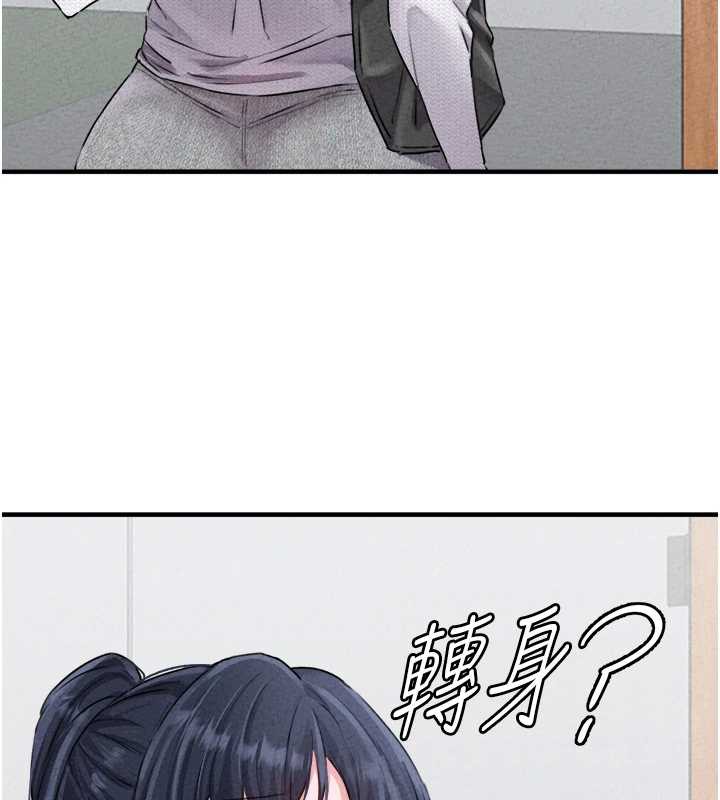 男人配額制第17話-正值發情期的女護士