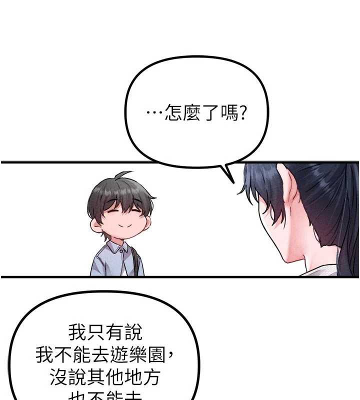 男人配額制第17話-正值發情期的女護士