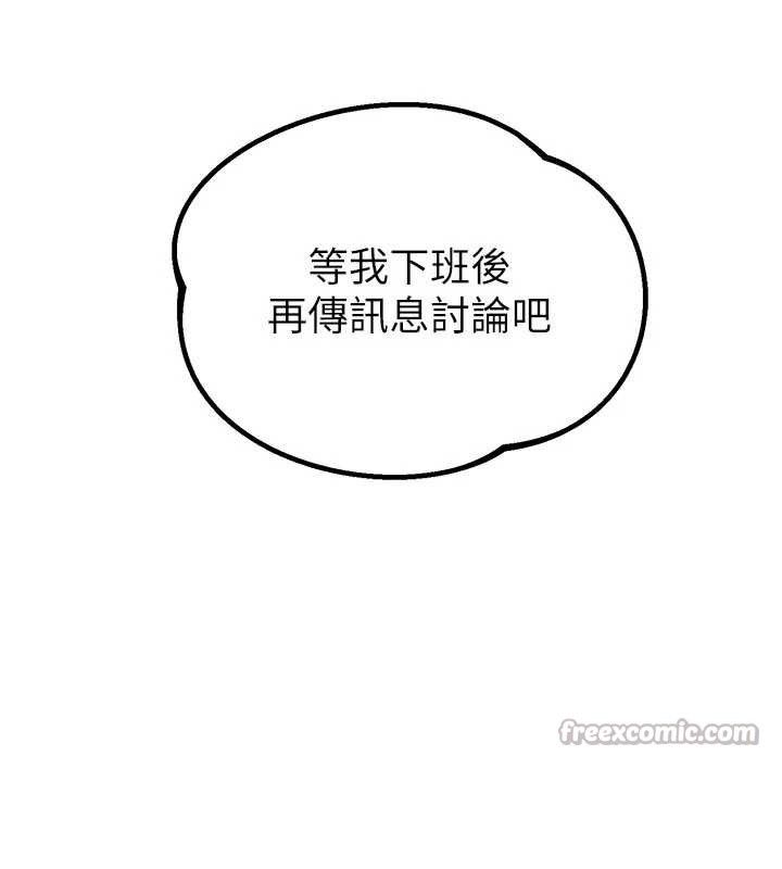 男人配額制第17話-正值發情期的女護士