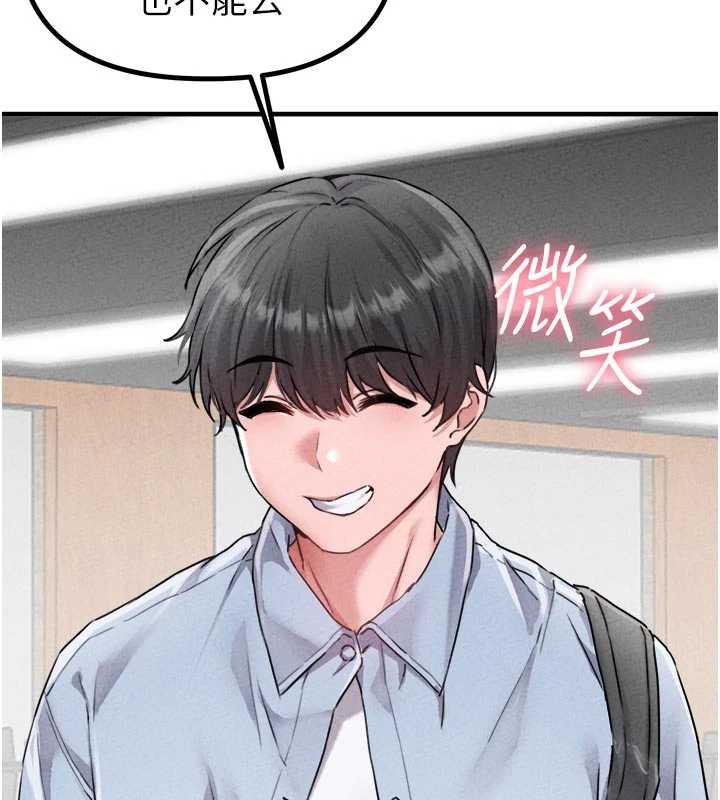 男人配額制第17話-正值發情期的女護士