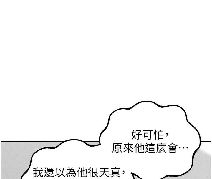 男人配額制第17話-正值發情期的女護士