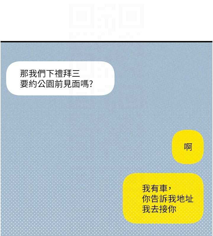 男人配額制第17話-正值發情期的女護士