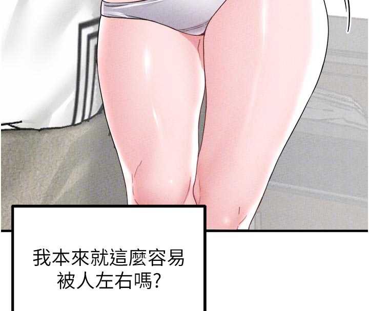 男人配额制第17話-正值發情期的女護士