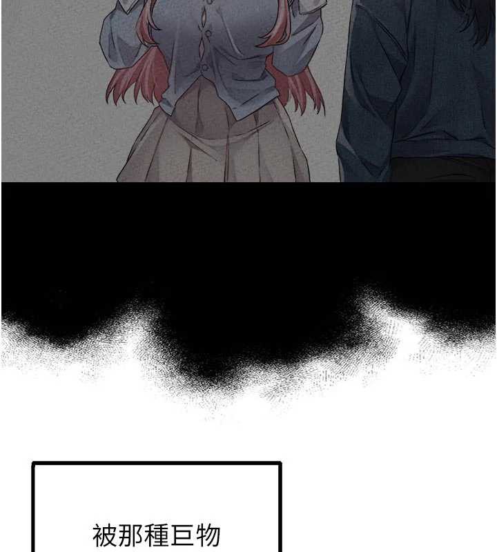 男人配額制第17話-正值發情期的女護士