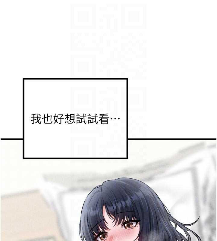 男人配額制第17話-正值發情期的女護士