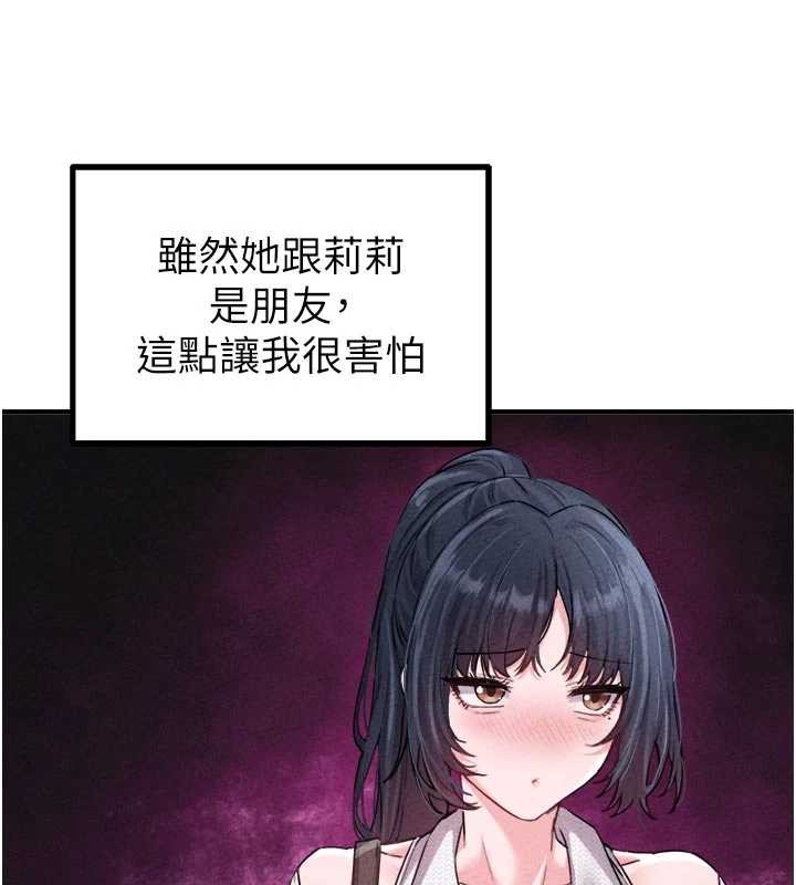 男人配額制第17話-正值發情期的女護士