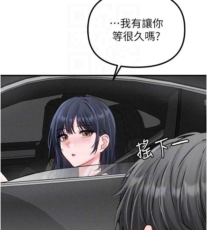 男人配額制第17話-正值發情期的女護士