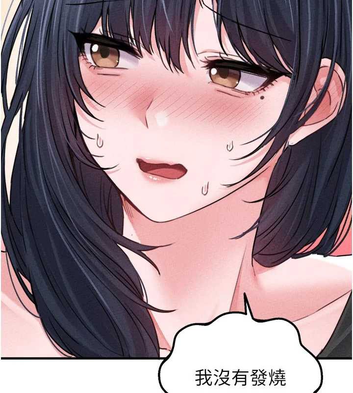 男人配額制第17話-正值發情期的女護士