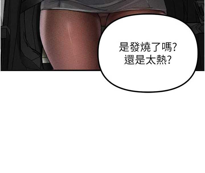 男人配額制第17話-正值發情期的女護士