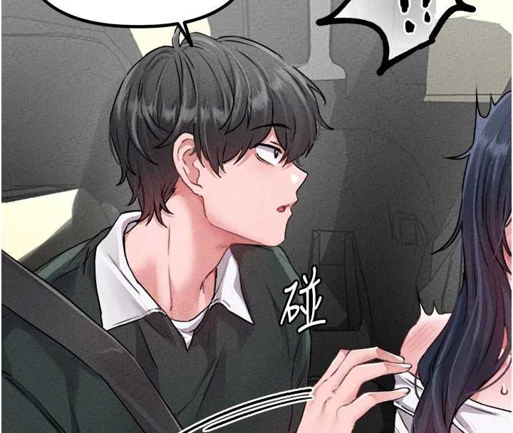 男人配額制第17話-正值發情期的女護士