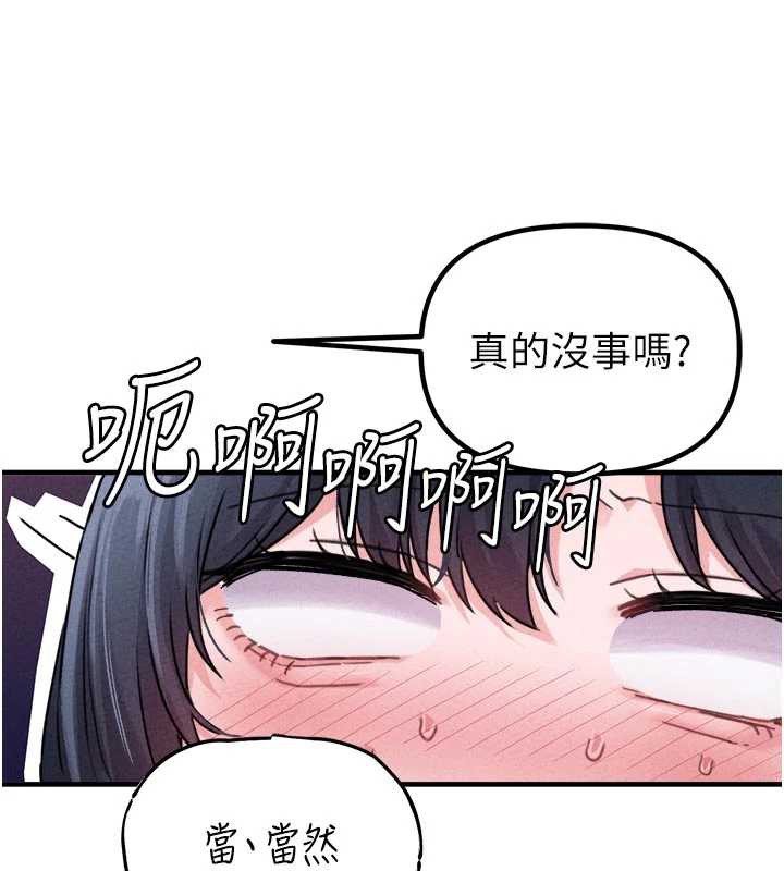 男人配额制第17話-正值發情期的女護士