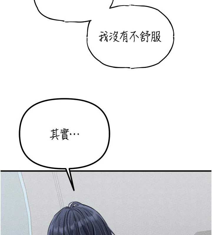 男人配額制第17話-正值發情期的女護士