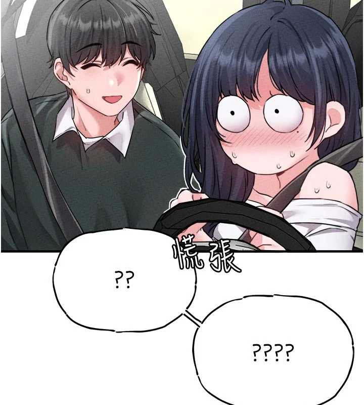 男人配額制第17話-正值發情期的女護士