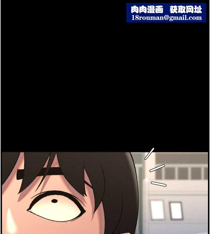 兄妹的秘密授課第79話-與店長久違超商淫「啪」