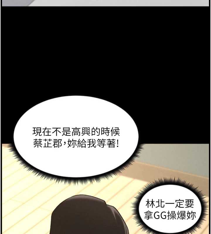 兄妹的秘密授課第79話-與店長久違超商淫「啪」