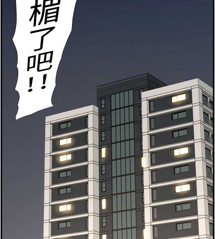 兄妹的秘密授課第79話-與店長久違超商淫「啪」