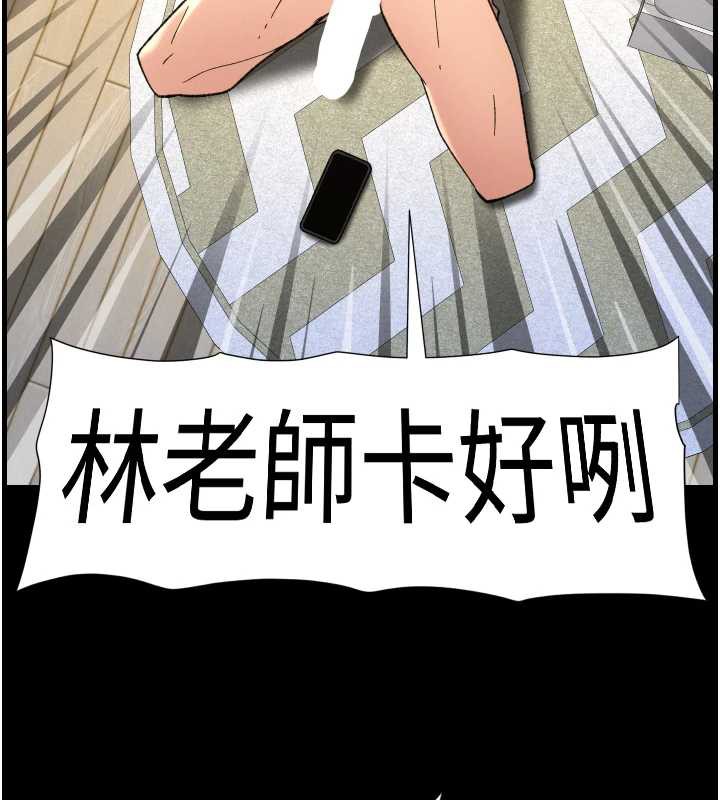 兄妹的秘密授課第79話-與店長久違超商淫「啪」