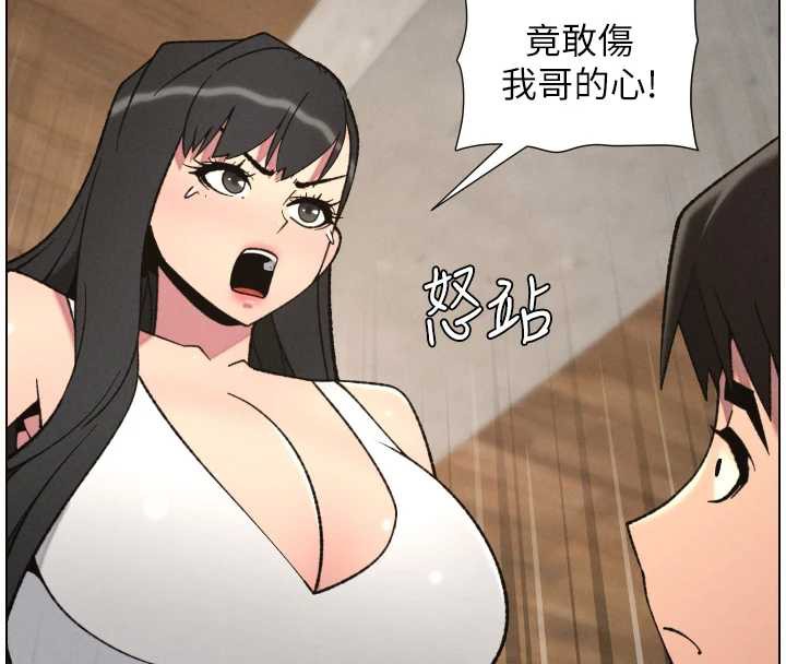 兄妹的秘密授课第79話-與店長久違超商淫「啪」