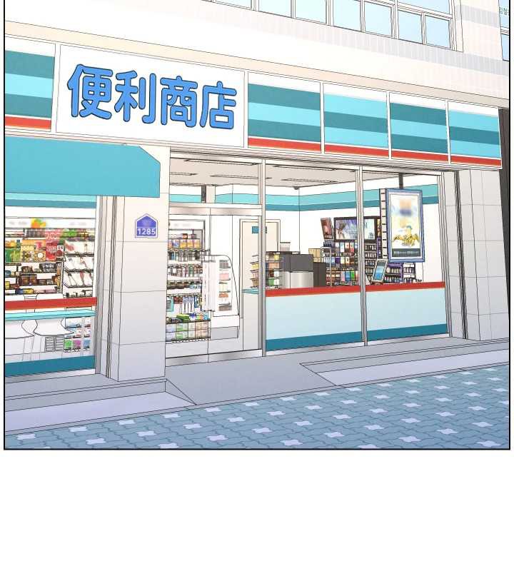 兄妹的秘密授課第79話-與店長久違超商淫「啪」