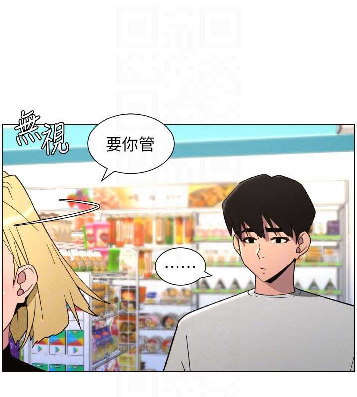 兄妹的秘密授課第79話-與店長久違超商淫「啪」