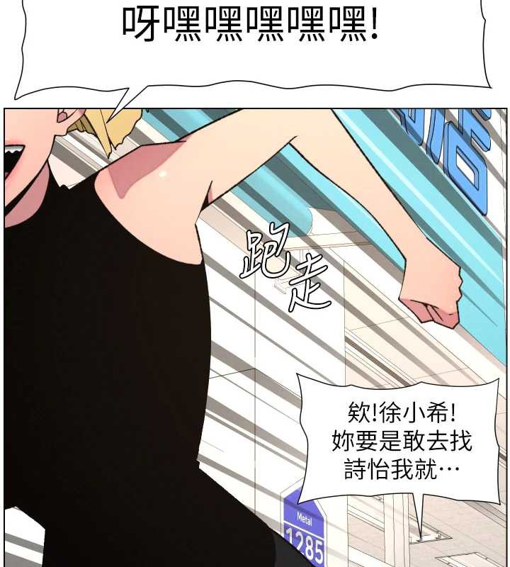 兄妹的秘密授課第79話-與店長久違超商淫「啪」