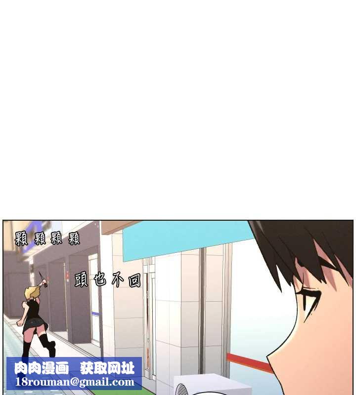 兄妹的秘密授課第79話-與店長久違超商淫「啪」