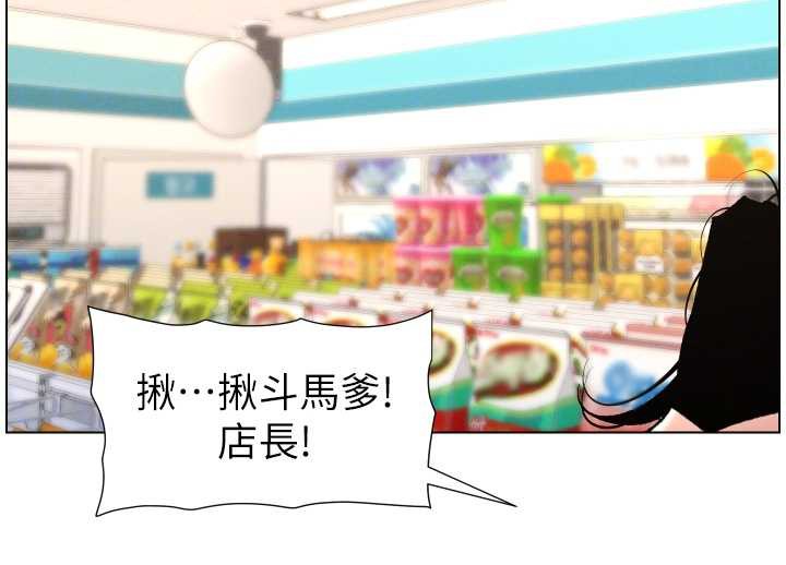 兄妹的秘密授課第79話-與店長久違超商淫「啪」