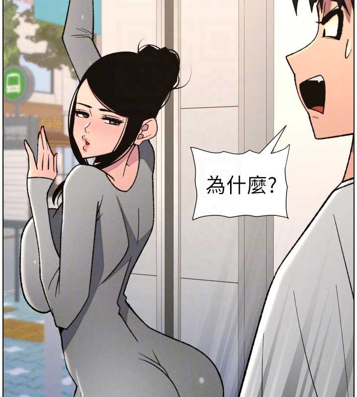 兄妹的秘密授課第79話-與店長久違超商淫「啪」