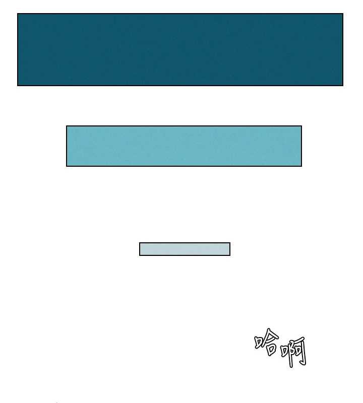 兄妹的秘密授課第79話-與店長久違超商淫「啪」