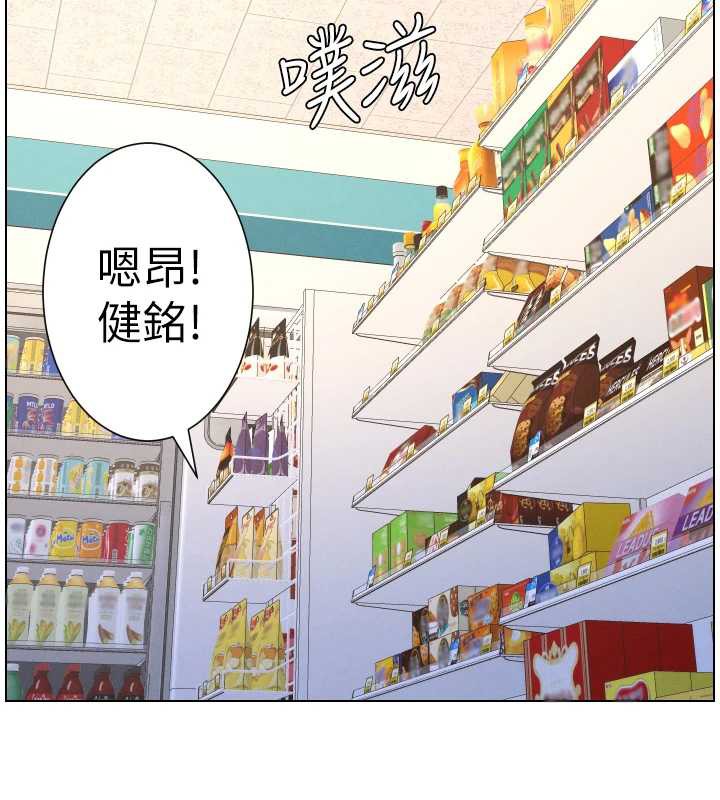 兄妹的秘密授課第79話-與店長久違超商淫「啪」