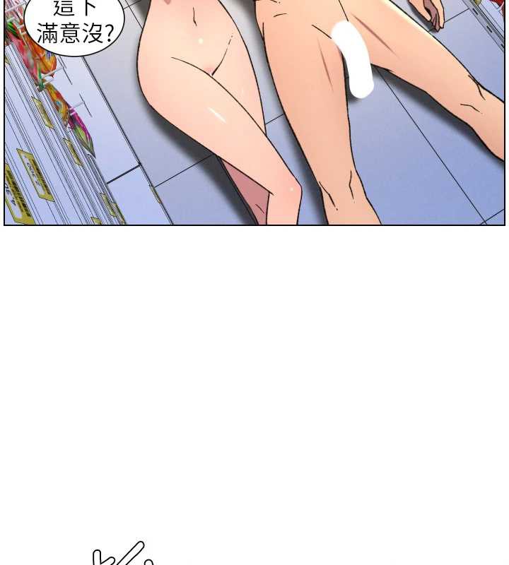 兄妹的秘密授課第79話-與店長久違超商淫「啪」