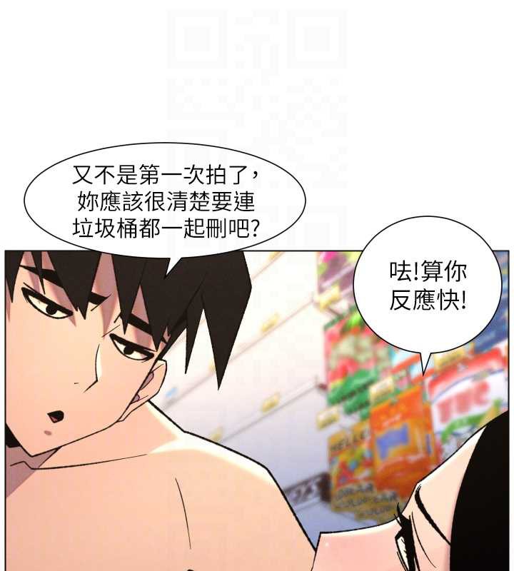 兄妹的秘密授課第79話-與店長久違超商淫「啪」